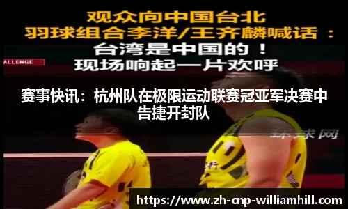 英国威廉希尔APP