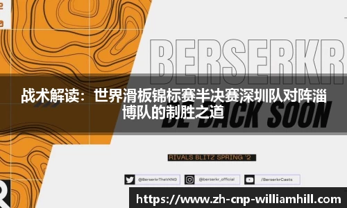 英国威廉希尔首页