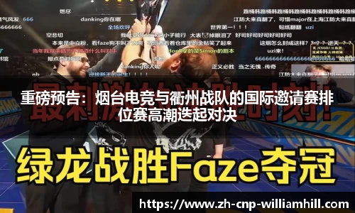 英国威廉希尔APP