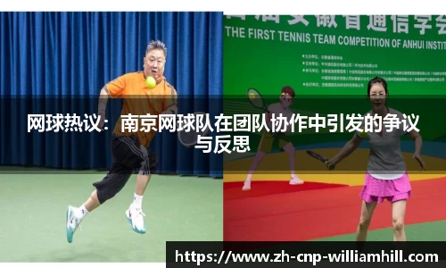 英国威廉希尔官方网站