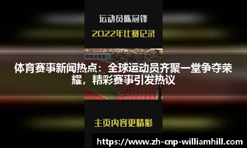 英国威廉希尔APP