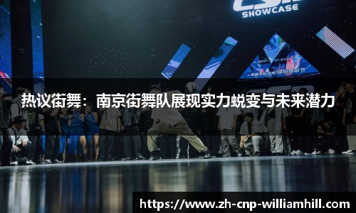 英国威廉希尔首页