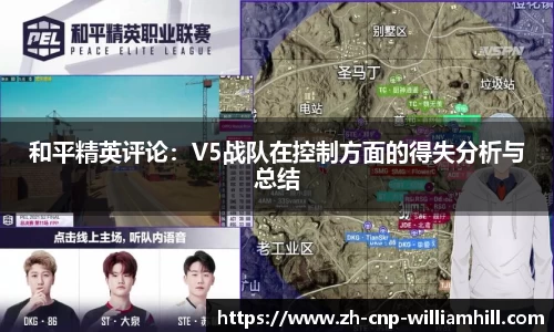 英国威廉希尔官方网站