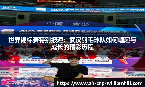 英国威廉希尔APP