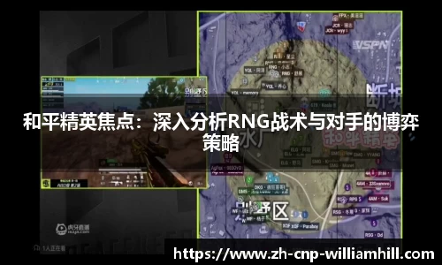 英国威廉希尔平台