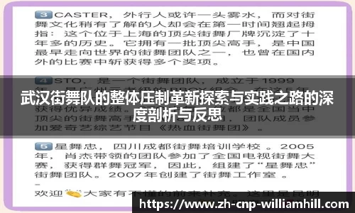 英国威廉希尔APP