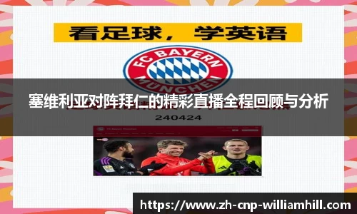 英国威廉希尔官方网站